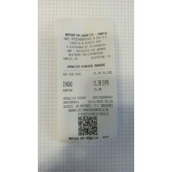 Καλωδιοταινία οθόνης Sony Vaio SVE151 SVE151A SVE151A11W Z50 50.4RM05.011 - LED