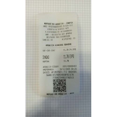 Καλωδιοταινία οθόνης Sony Vaio SVE151 SVE151A SVE151A11W Z50 50.4RM05.011 - LED