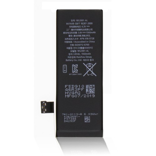 Μπαταρία Συμβατή με Apple iPhone 5S (616-0722) - 1560mAh