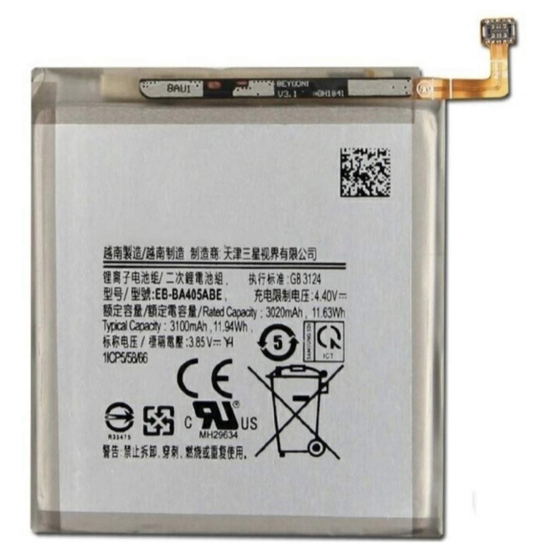 Μπαταρία smartphone Samsung Galaxy A40 (2019) / SM-A405FN/DS / type EB-BA405ABE and others 3,85V 3000mAh Li-Polymer (P9SMA40)