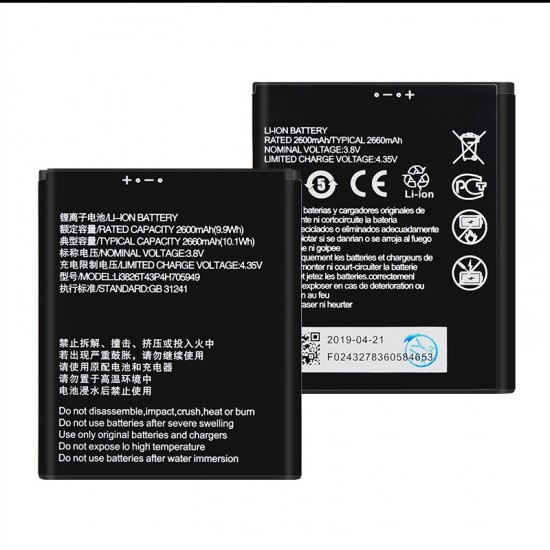 Μπαταρία smartphone mobile phone, ZTE Blade A530 / A606 / type Li3826T43P4H705949 3.8V 2100mAh Li-Ion (P9A530)