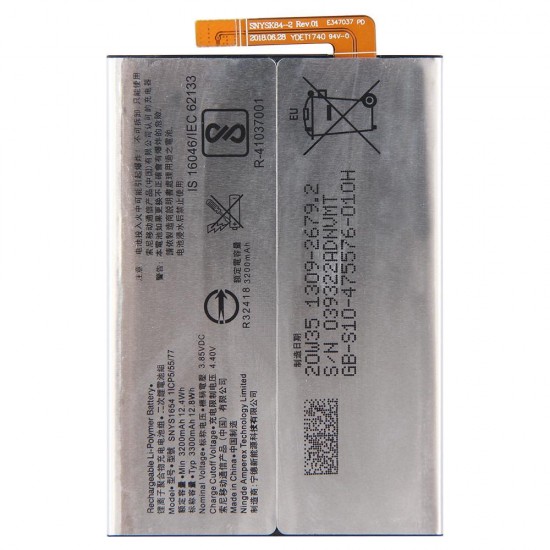 Μπαταρία smartphone mobile phone, Sony Xperia L2 / Xperia XA2 / type LIP1654ERPC and others 3,85V 3200mAh Li-Polymer (P9XL2)