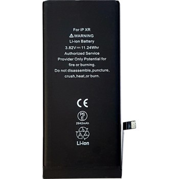 Συμβατή Μπαταρία για Apple iPhone XR (616-00471)