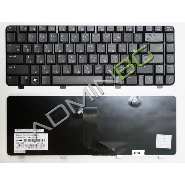 Πληκτρολόγιο HP 500 510 520, Μαύρο, US/UK ( +BG Print)