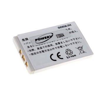 Μπαταρία κινητού τηλεφώνου Nokia 7210 3,7V 1000mAh Li-ion (B7210-0.6L)
