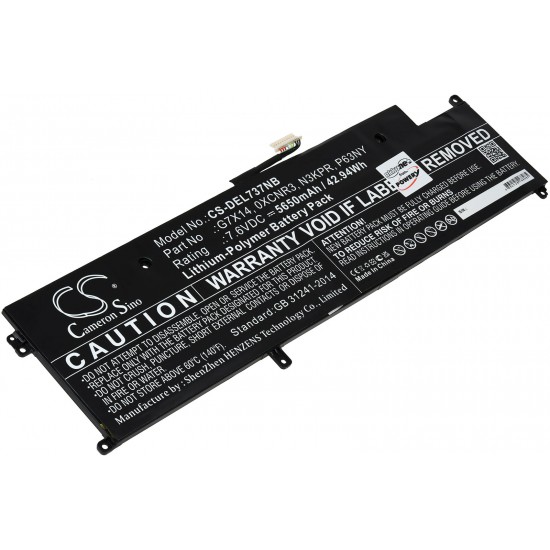 Μπαταρία για Laptop Dell Latitude 13 7370, Latitude E7370, Type XCNR3 5650mAh/42,9Wh
