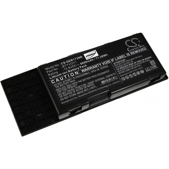 Μπαταρία για laptop Dell Alienware M17x R3 / type BT YVOY1 11.1V 7800mAh Li-Ion (N3M17XR)
