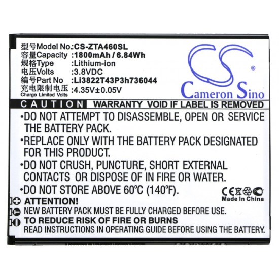 Μπαταρία smartphone ZTE Blade A460 / L4 / type Li3822T43P3h736044 3,8V 1800mAh Li-ion (P9A460)