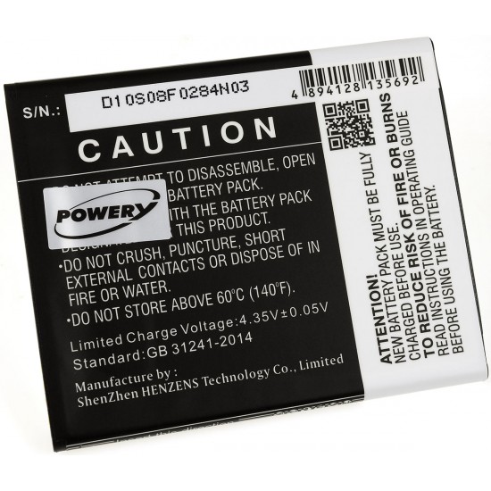 Μπαταρία smartphone Mobistel Cynus E7 3,8V 2200mAh Li-Polymer (P9CE7)