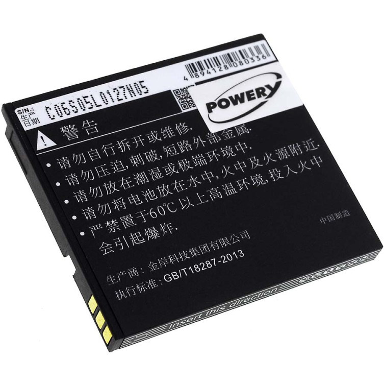 Μπαταρία smartphone Gigabyte Gsmart GS202 / type BL-148 3,7V 1300mAh Li-ion (P9GS202)