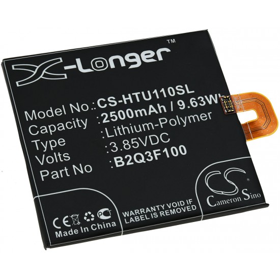 Μπαταρία smartphone HTC U11 Life / Ocean Life / Type B2Q3F100 3,85V 2500mAh Li-Polymer (P9U11)