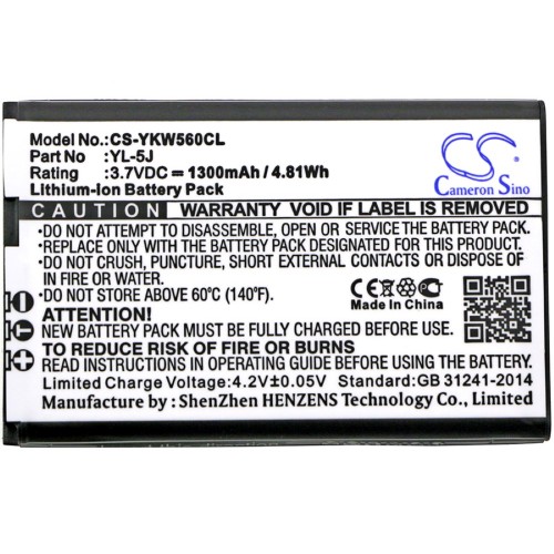 Μπαταρία ασύρματου τηλεφώνου Yealink W56H / type YL-5J 3,7V 1300mAh Li-ion (S9W56)