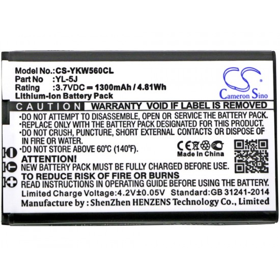 Μπαταρία ασύρματου τηλεφώνου Yealink W56H / type YL-5J 3,7V 1300mAh Li-ion (S9W56)