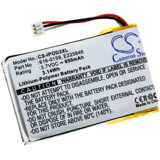 Μπαταρία για Apple iPod 3rd generation 3,7V 800mAh Li-ion (V810)