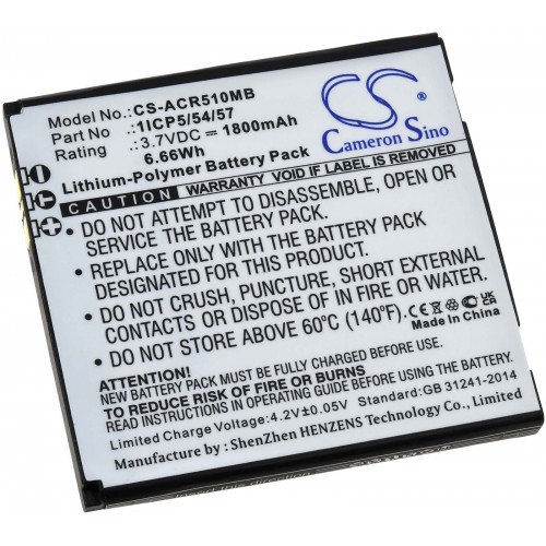 Μπαταρία για baby monitor Angelcare AC417, AC510, AC517, type 1ICP5/54/57 1800mAh/6,7Wh