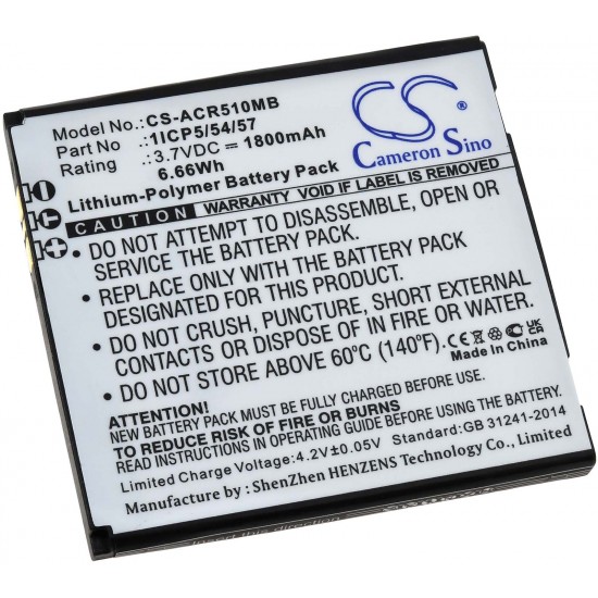 Μπαταρία για baby monitor Angelcare AC417, AC510, AC517, type 1ICP5/54/57 1800mAh/6,7Wh