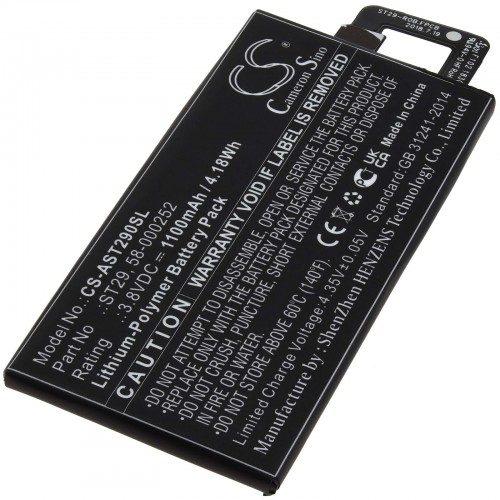 Μπαταρία για e-book reader Amazon Kindle Oasis 3, type ST29 1100mAh/4Wh