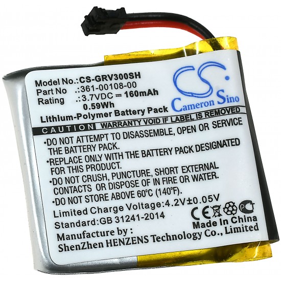 Μπαταρία για GPS Fitness SmartWatch Garmin Vivoactive 3, type 361-00108-00 160mAh/0,6Wh