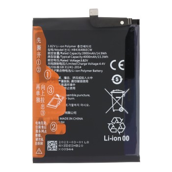Huawei Mate 20 Μπαταρία HB436486ECW