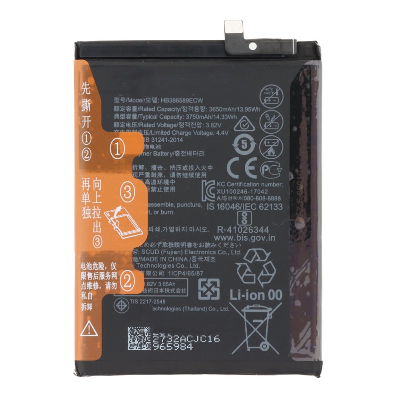 Huawei Mate 20 Lite  Μπαταρία HB386589ECW