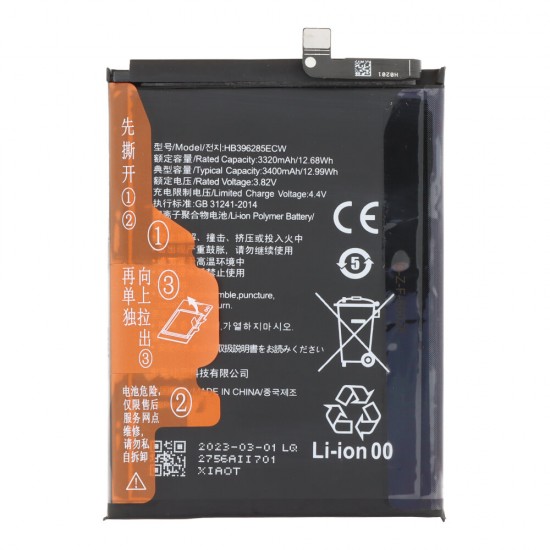Huawei P20 Μπαταρία HB396285ECW