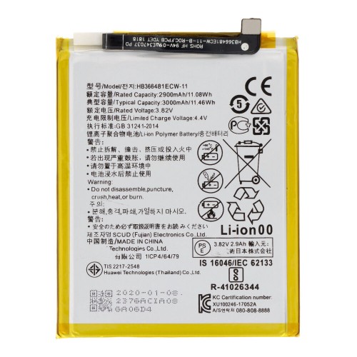 Huawei P20 Lite Μπαταρία HB366481ECW
