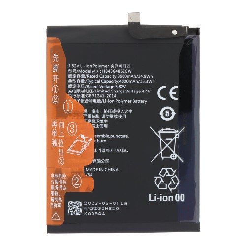 Huawei P20 Pro Μπαταρία HB436486ECW 