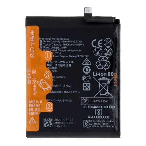 Huawei P30 Μπαταρία HB436380ECW