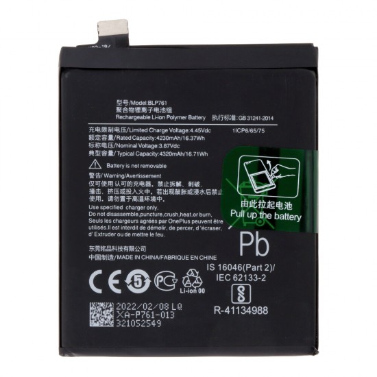 OnePlus 8 Μπαταρία BLP761