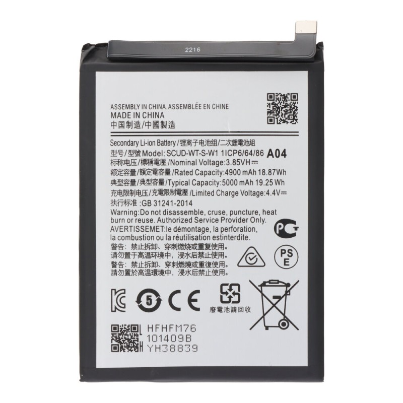 Samsung Galaxy A14 5G A146 Μπαταρία WT-S-W1