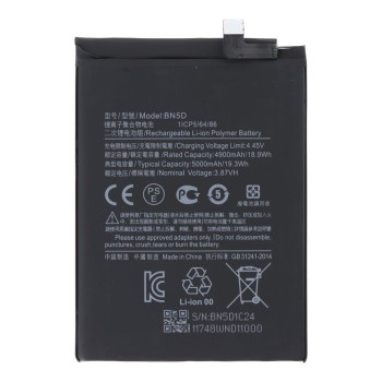 Xiaomi Redmi Note 11S  Μπαταρία  BN5D