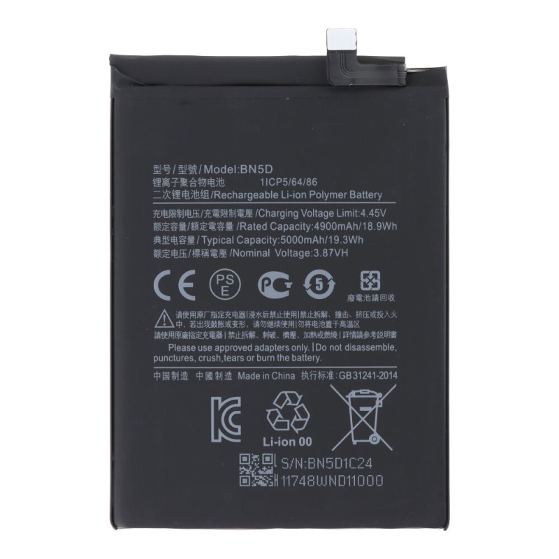 Xiaomi Redmi Note 11S  Μπαταρία  BN5D