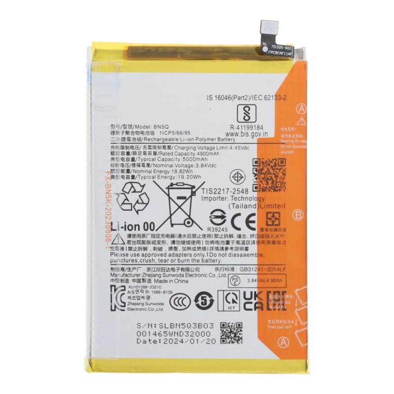 Xiaomi Redmi 13C Μπαταρία BN5Q