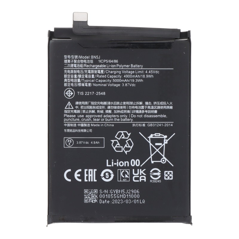 Xiaomi Redmi Note 12 5G Μπαταρία BN5J
