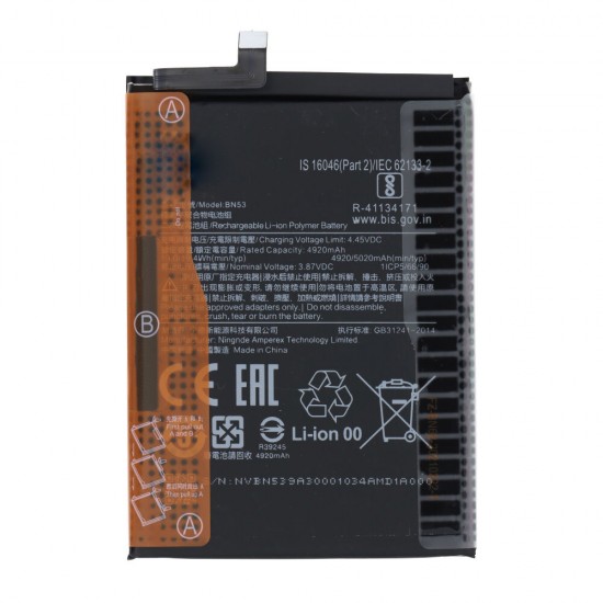 Xiaomi Redmi Note 10 Pro  Μπαταρία  BN53