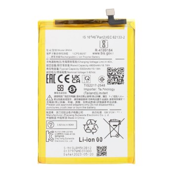 Xiaomi Redmi 12 Μπαταρία  BN5K