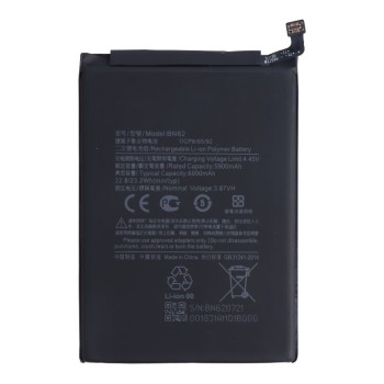 Xiaomi Redmi 9T Μπαταρία BN62
