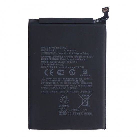 Xiaomi Redmi 9T Μπαταρία BN62