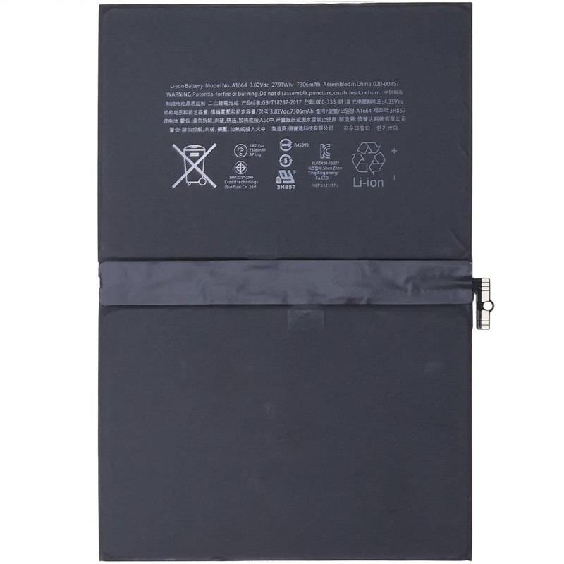 Apple iPad Air 10.5 (2019) - Battery 7306mAh LI-Pol Bulk