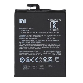 Xiaomi Mi Max 2 - Original Battery 46BM50A03094 BM50 5300 mAh Li-Ion Bulk