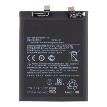 Xiaomi 12 5G / 12X 5G - Battery 4500mAh BP46 OEM Bulk