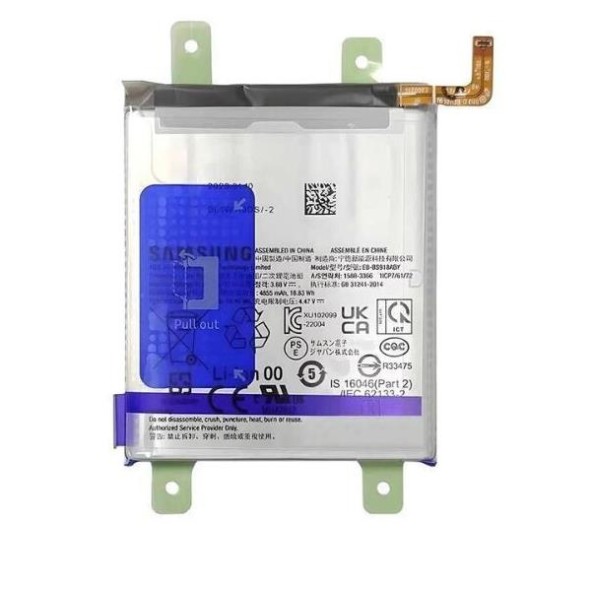 Samsung S918B Galaxy S23 Ultra - Original Battery Li-Ion 5000mAh Service Pack EB-BS918ABY GH82-30459A