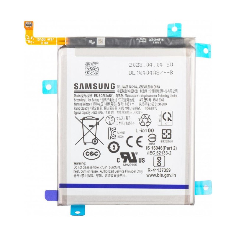 Samsung Galaxy S20 FE 4G/5G / A52 4G/5G / A52s  - Original Battery 4500mAh EB-BG871ABY GH82-24205A
