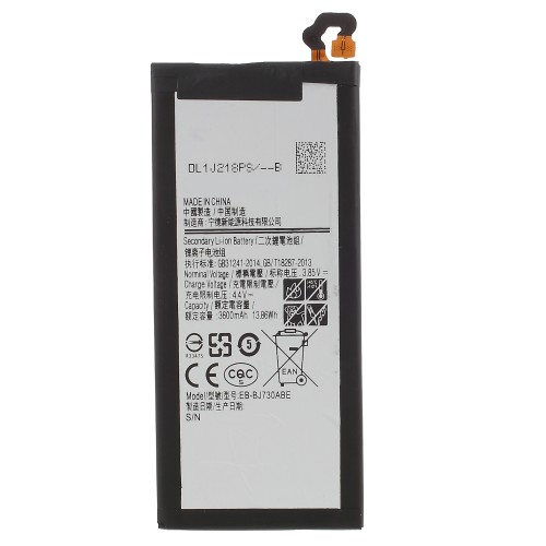 Μπαταρία Samsung Galaxy J7 2017  EB-BJ730ABE