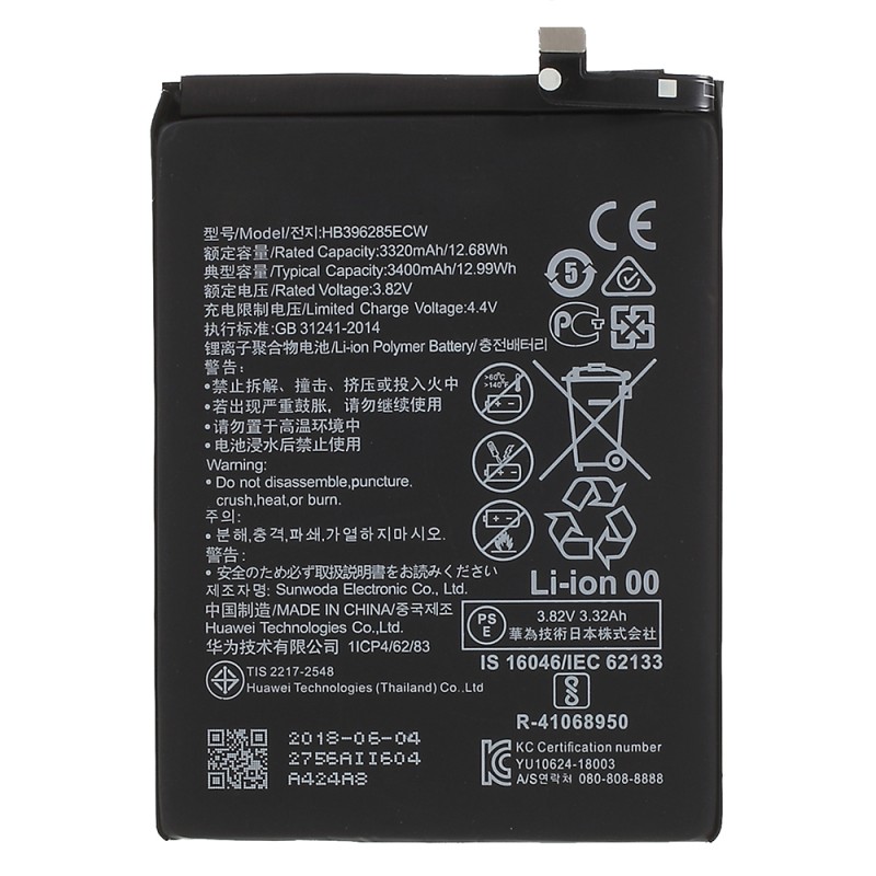 Μπαταρία Huawei P20 HB396285ECW