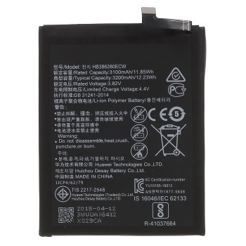 Μπαταρία Huawei Honor 9 / 9 Lite HB386280ECW