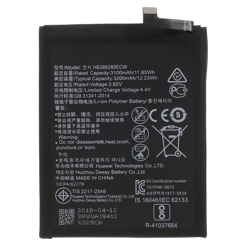 Μπαταρία Huawei Honor 9 / 9 Lite HB386280ECW