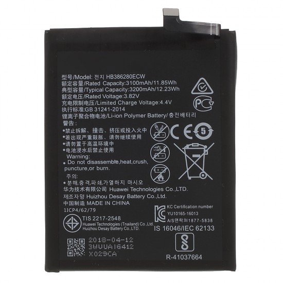 Μπαταρία Huawei Honor 9 / 9 Lite HB386280ECW