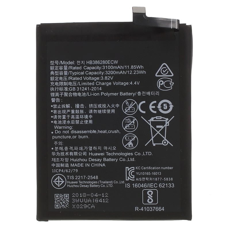 Μπαταρία Huawei Honor 9 / 9 Lite HB386280ECW