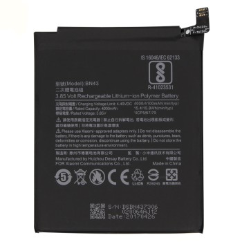 Μπαταρία Xiaomi Redmi Note 4X BN43